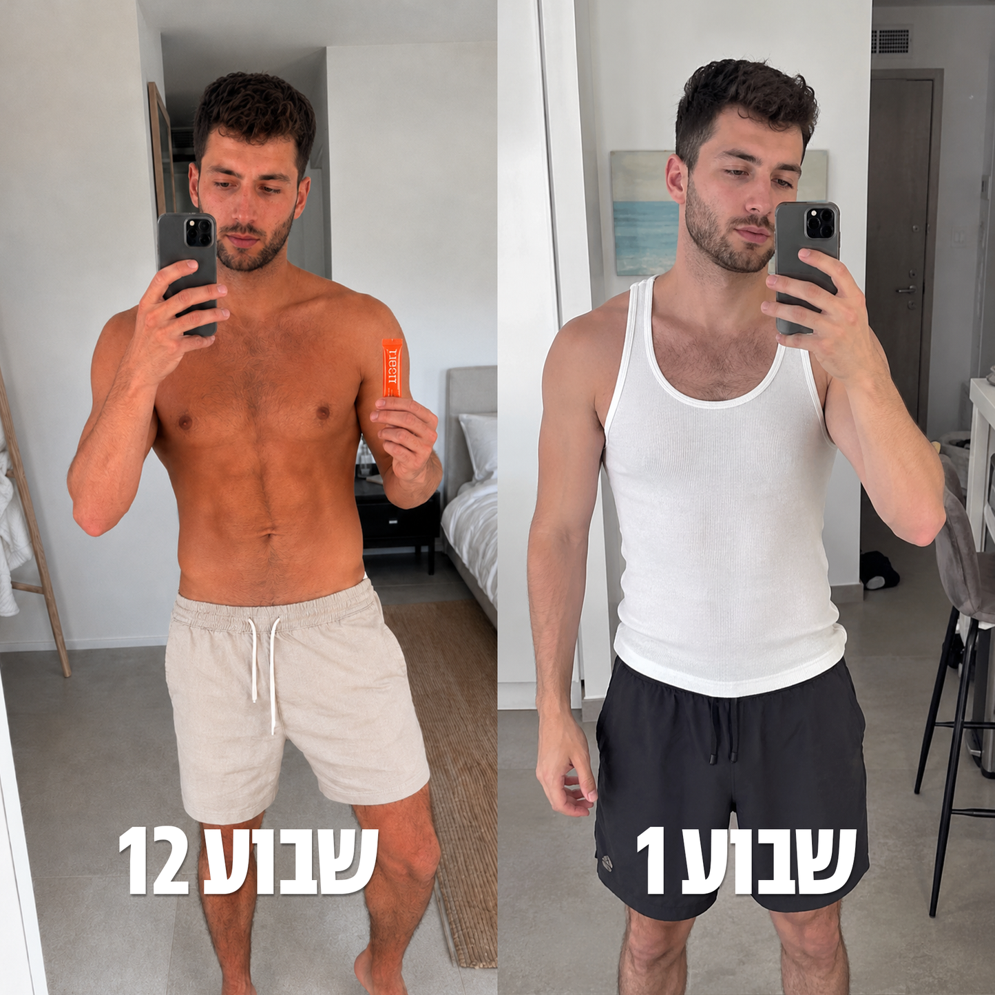 תוסף תזונה למראה שזוף בטעם אבטיח מרענן