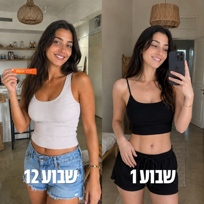 תוסף תזונה למראה שזוף בטעם אבטיח מרענן
