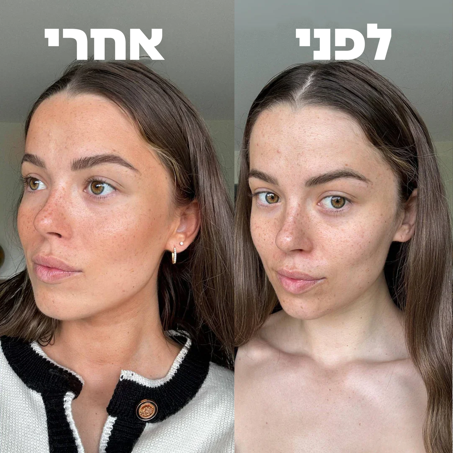 תוסף השיזוף הטבעי של רייזן