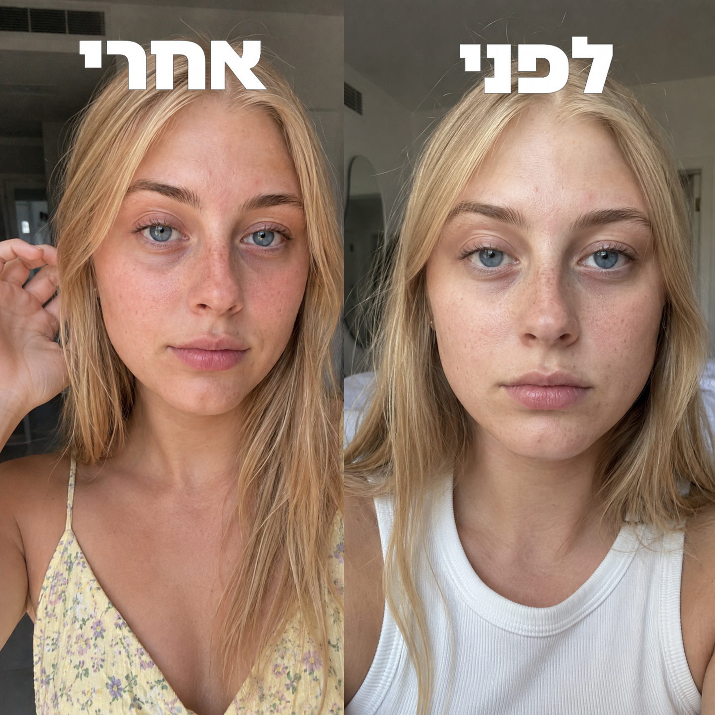 תוסף השיזוף הטבעי של רייזן