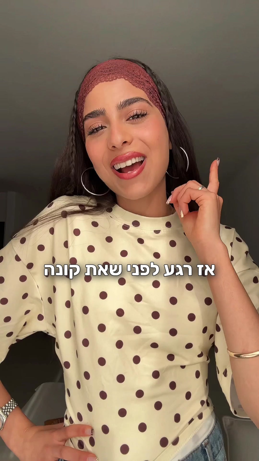 ליאור ס.