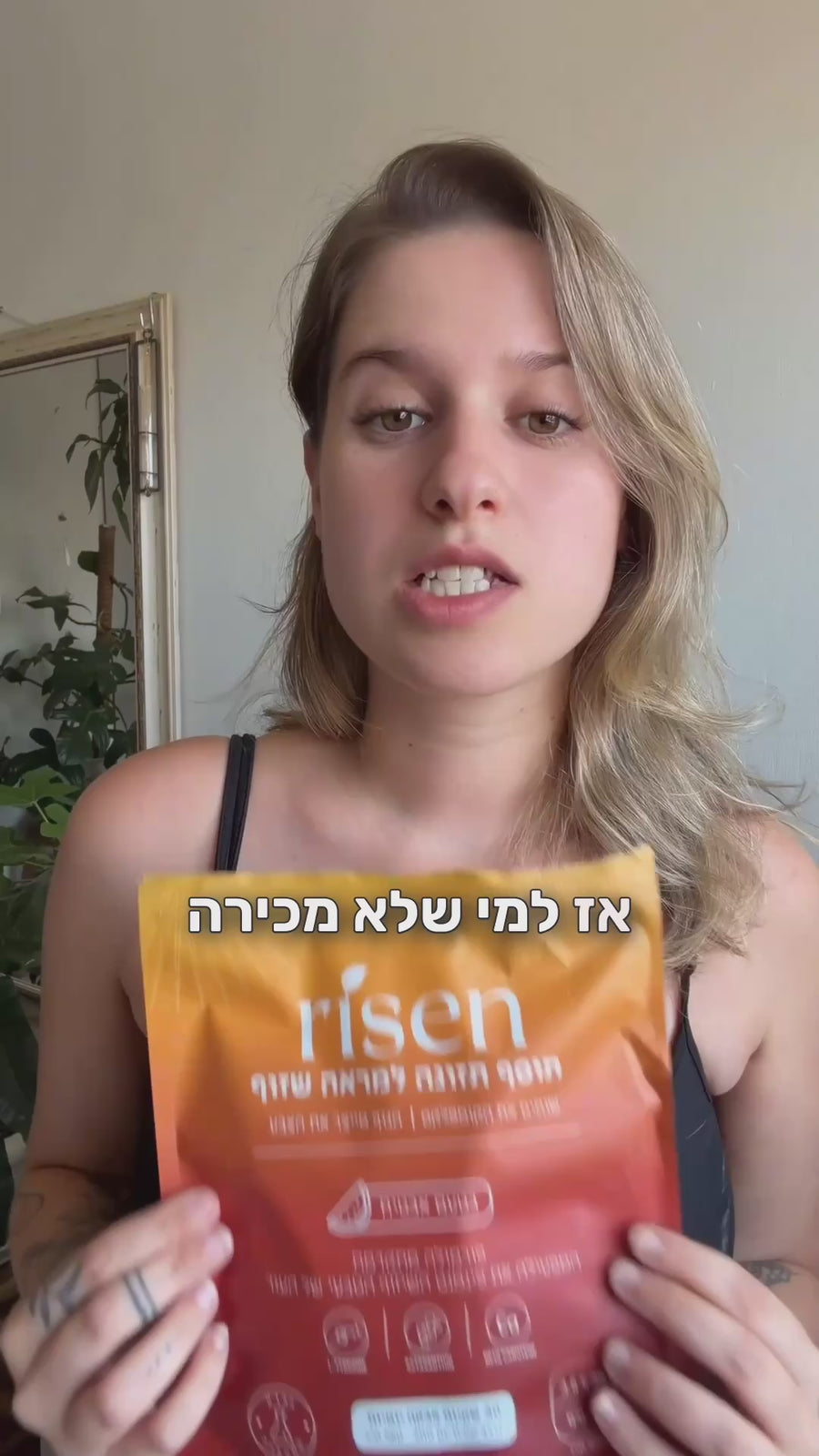 משי כ.