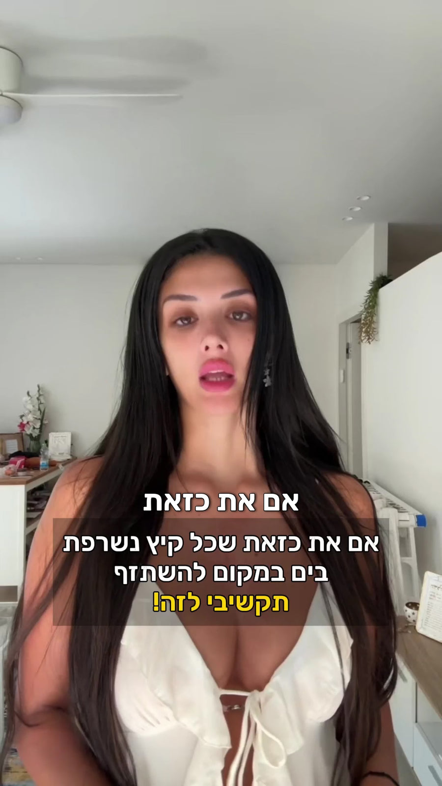 דורין. א